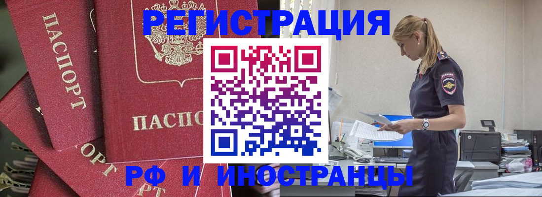 прописка поиск в Твери